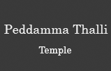 peddamma